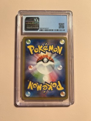 Marnie 140/S-P Promo Trainer Card Collection Japanese CGC 9.5 | eBay