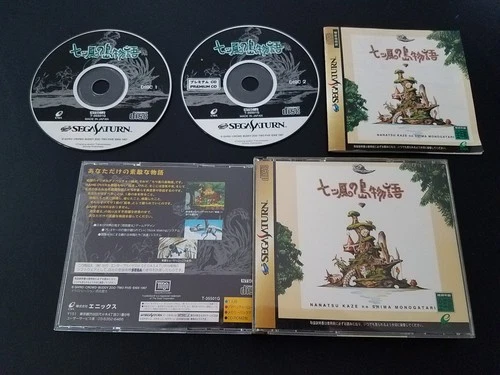 Import Sega Saturn - Nanatsu Kaze no Shima Monogatari - Japan Japanese US SELLER
