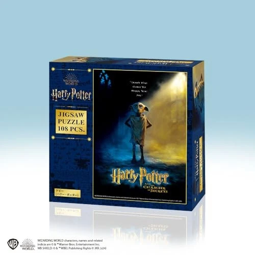 Tenyo [Made in Japan] 108-Piece Jigsaw Puzzle Harry Potter Dobby 18.2x25.7cm - Image 2 of 4