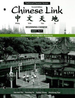 Student Activities Manual for Chinese Link: Beginning Chinese, Traditional C...
