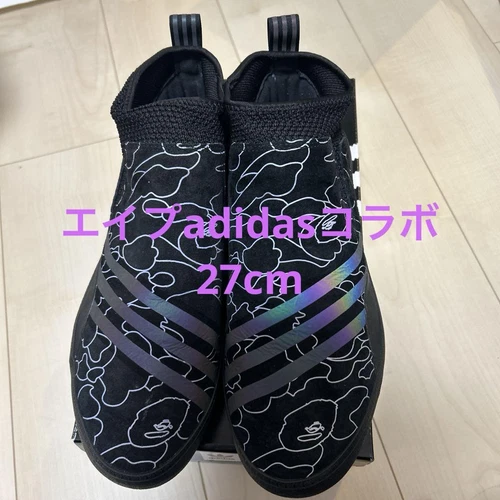 Sneaker da collaborazione BAPE uomo 9.0US Ape Adidas #EC ADA