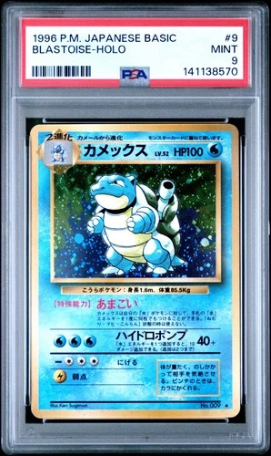 1996 POKEMON BASE SET JAPANESE #9 BLASTOISE-HOLO PSA 9