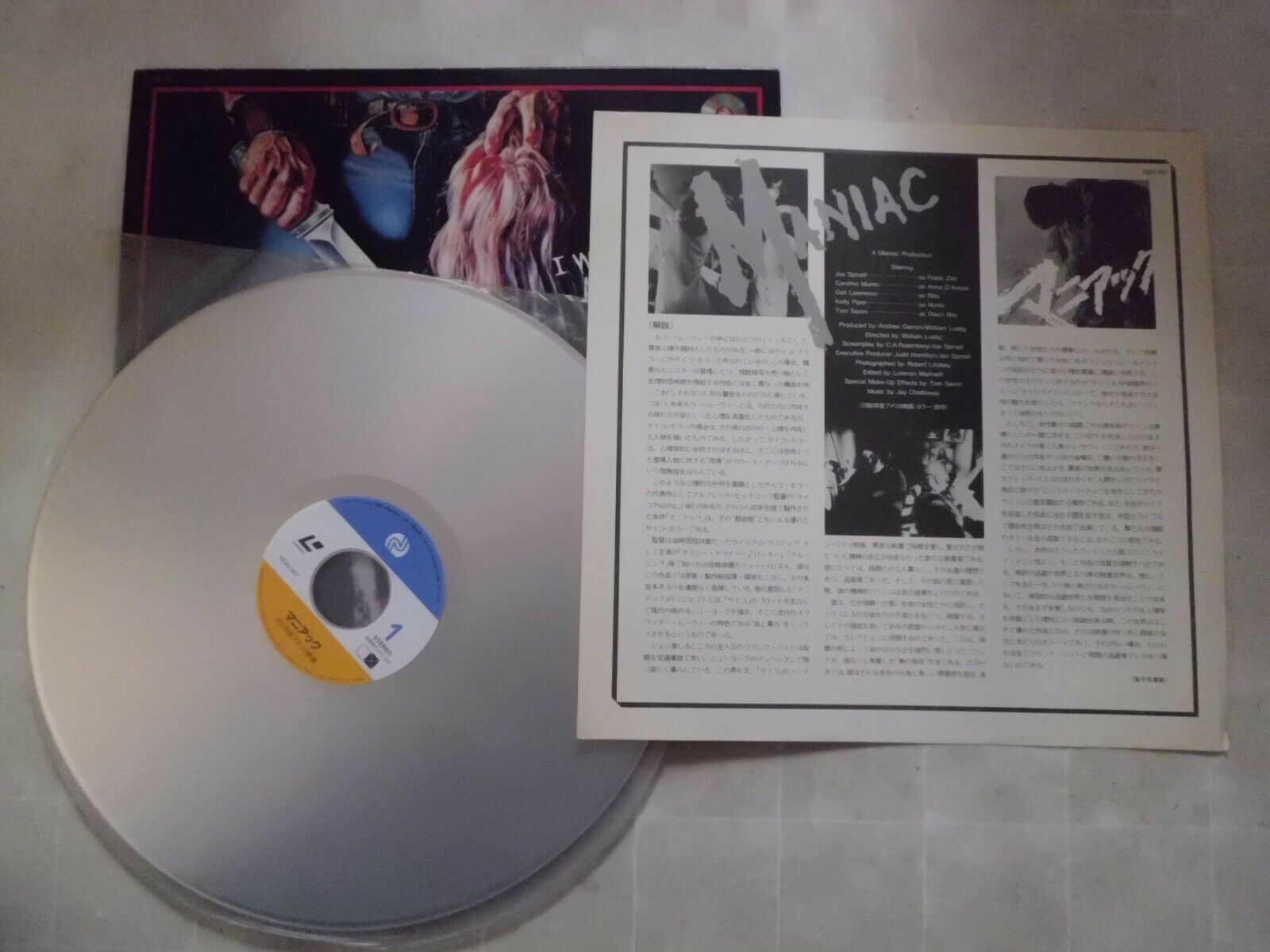 MANIAC William Lustig Joe Spinell JAPAN Laser Disc LD movie Nieuw, klassiek populair