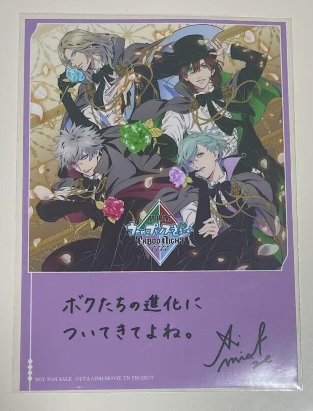 Japanese anime Uta no Prince Sama bromide TABOO NIGHT XXXX | eBay