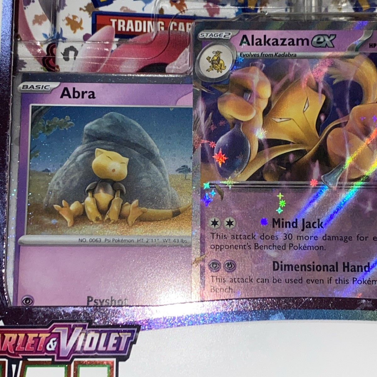 ポケモンカード わるいフーディン web eカード Alakazam 151 ポケモンカード わるいフーディン web eカード Alakazam 151