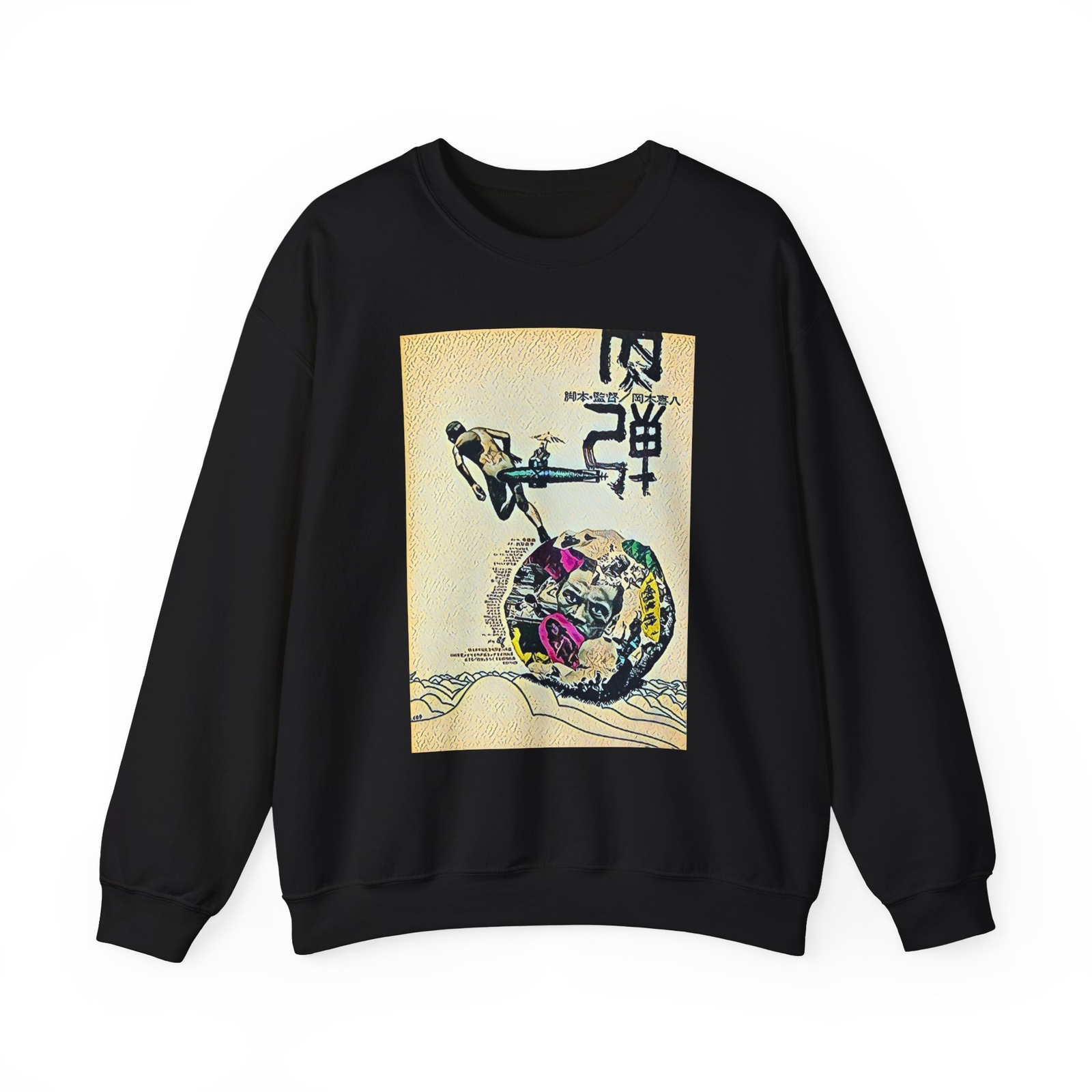 Human Bullet Graphic Print Unisex Heavy Blend Crewneck Sweatshirt Movie Art