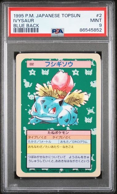 Pokemon Card 1995 Japanese Topsun Blue Back #2 Ivysaur, PSA 9 Mint