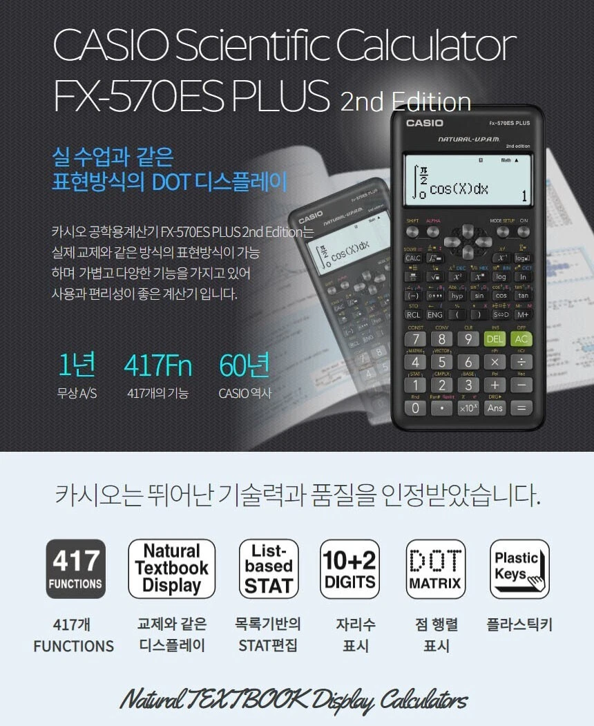 Calcolatrice Scientifica Casio FX-570ES PLUS 2nd edition