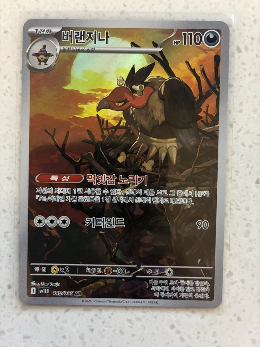 morabto graded card binder EVORETRO Slab Binder for Graded Cards  Holds 36 Slabs  EVORETRO Canada