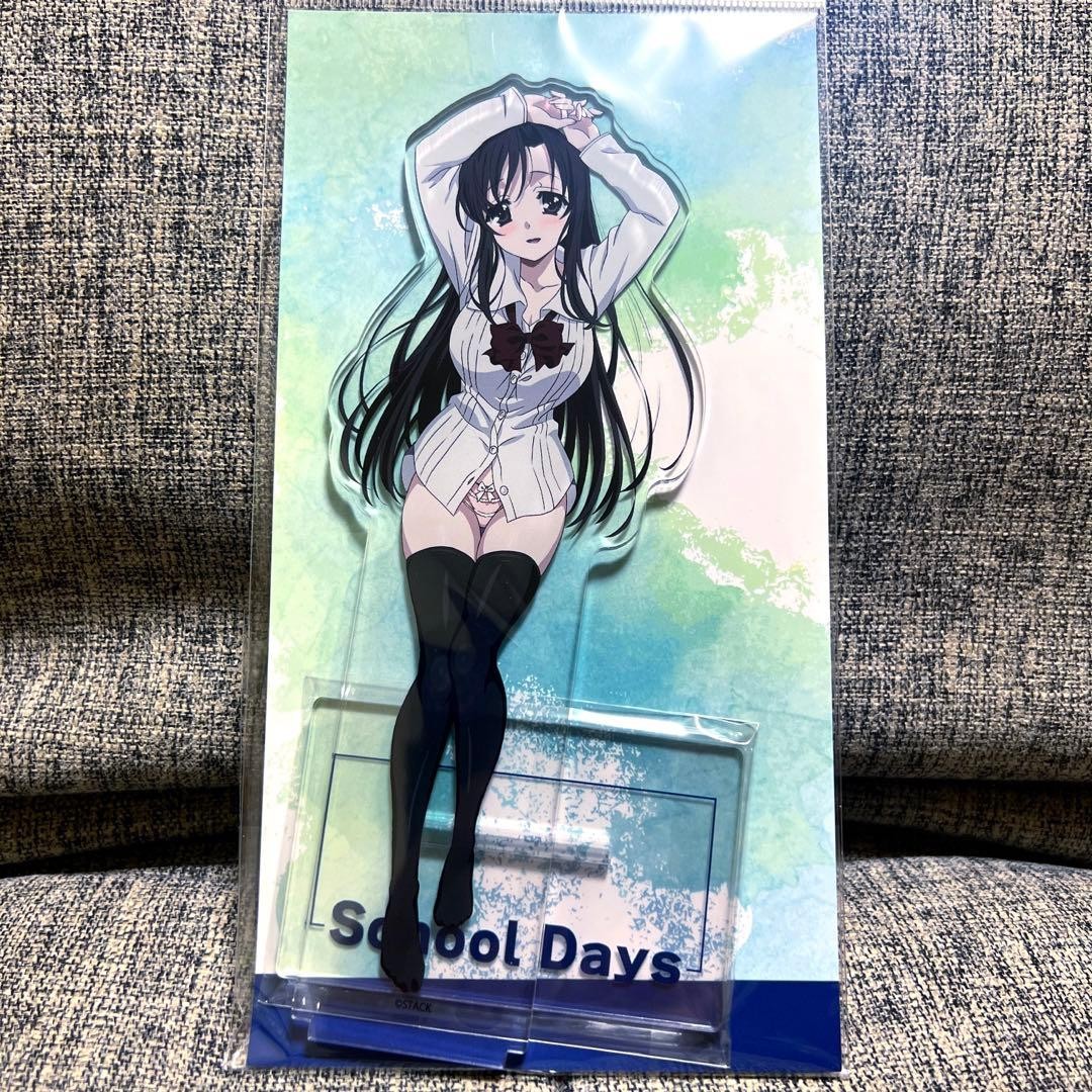 Soporte de acrílico Institute Days Kotonoha Katsura raro, ilustración artística,