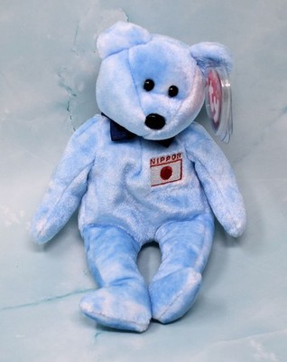 Nipponia, 2000, #4605, Ty Beanie Baby
