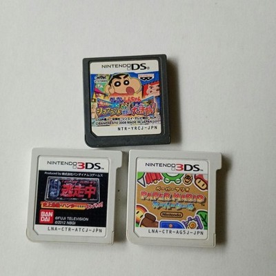 Set of 3 requested software items