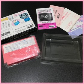 Lost Word of Jenny: Lost Message Family Computer Takara #86b8e5