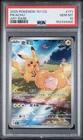 2025 POKEMON SIMPLIFIED CHINESE 151 C-COLLECTION 151 ART RARE PIKACHU PSA 10