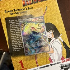Scream Tail 065 Sv: Scarlet & Violet Promo Cards Holo