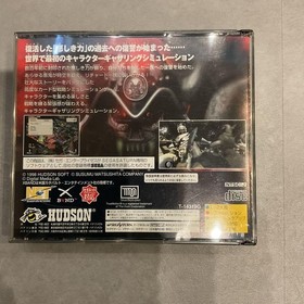 Shadows Task Saturn software Japan yg