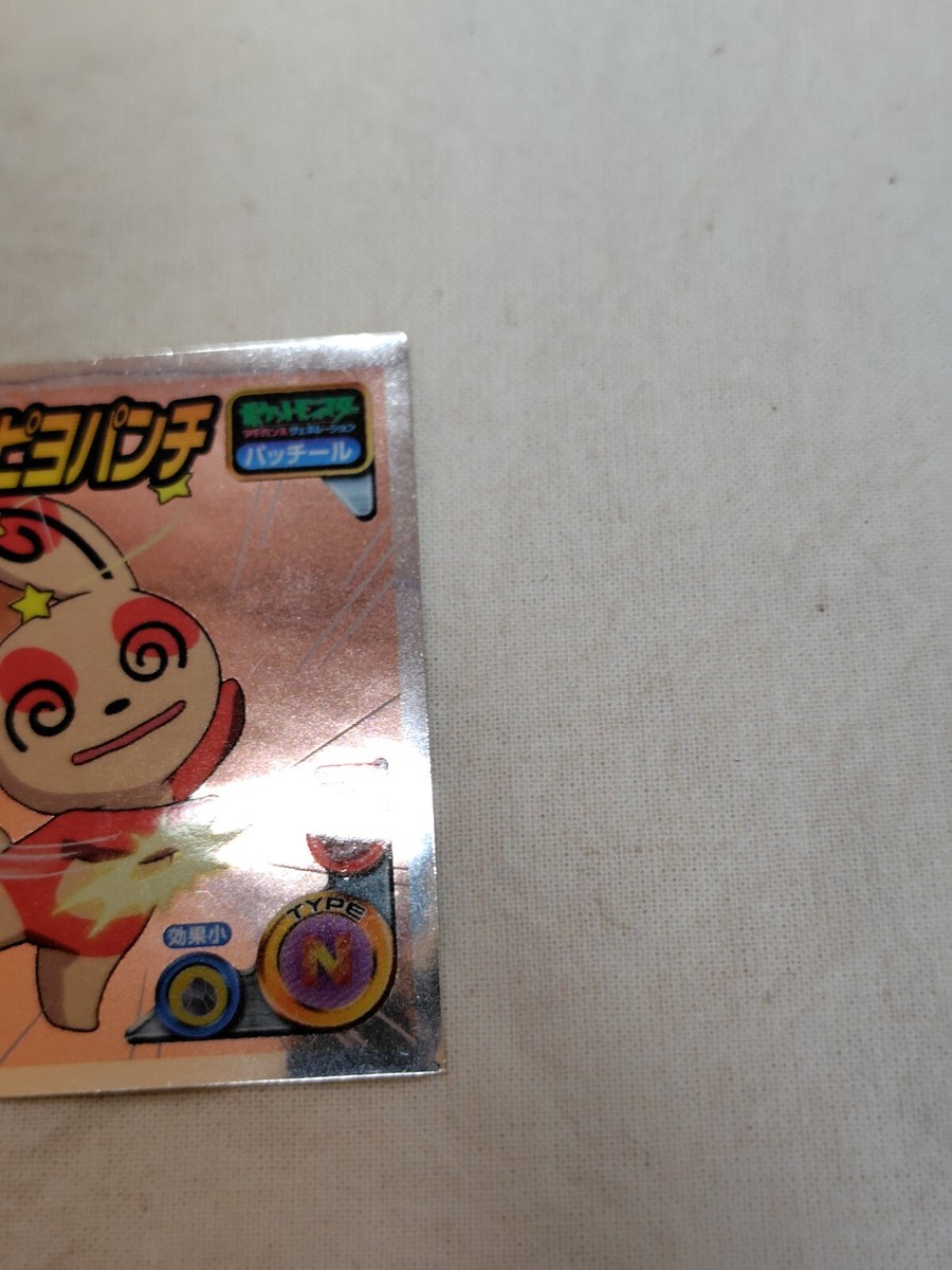 Pokemon Amada Japanese Nintendo sticker collection 12870 | eBay