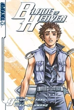 BLADE OF HEAVEN VOLUME 9 (V. 9) By Yong-su Hwang & Kyung-il Yang **Excellent**