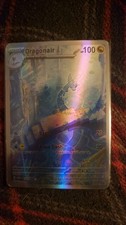 Pokemon Dragonair Illustrazione Rara 181/165 Scarlatto e Viola 151