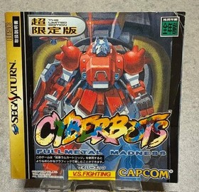 Cyberbots FULLMETAL MADNESS Japan Collection Import Sega Saturn SS Capcom