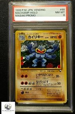 PSA 8 Machamp #068 HOLO Masaki Promo Vending Pokemon Card Japanese 1999 NM-MT