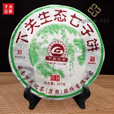 2014 XiaGuan TuoCha Eco-Natural Ancient Tree Puer Tea Raw Pu'er Iron Cake 357g