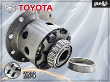 Toyota Genuine Zn6 86 8-inch Torsen Lsd Differential Toyota Genuine Zn6 86 8-inch Torsen Lsd Differential