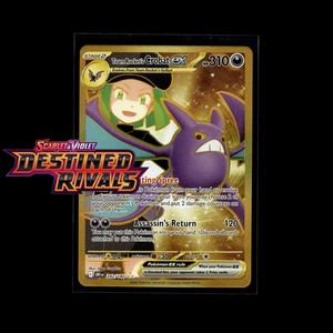 pokemon hyper rare card list Amazon.com: Pokemon - Iron Valiant ex 261/182 - Paradox Rift - Hyper Rare -  Gold Foil