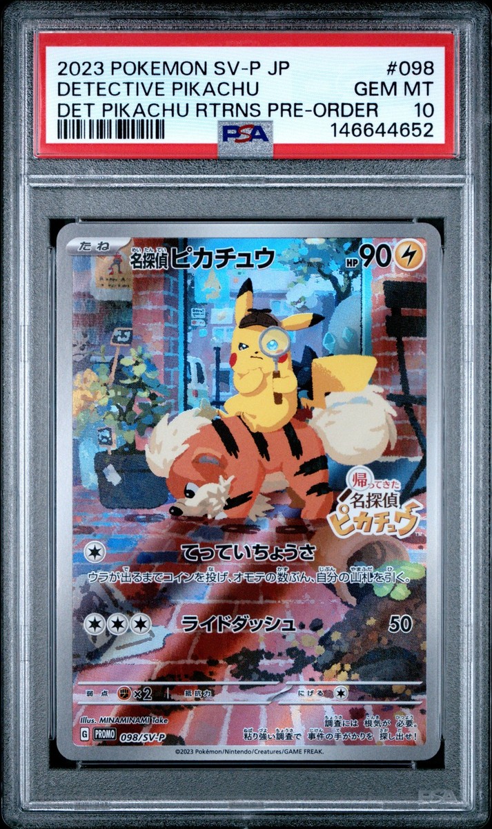 【PSA10】名探偵ピカチュウ PIKACHU promo 098/SV-P 2023 POKEMON JAPANESE SV-P PROMO #098 DETECTIVE PIKACHU PSA 10 | eBay