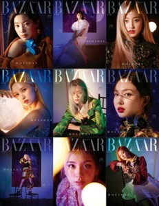 Harper S Bazaar Korea July Twice Cover Fashion Whole Magazine Ebay