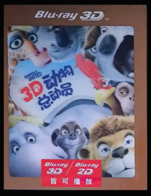 Animals United 3D 2D Blu Ray English Subs REGION FREE OOP RARE