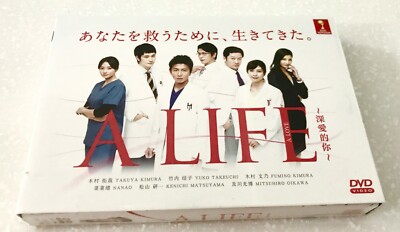 A Life (VOL.1 - 10 End) ~ All Region ~ Brand New & Factory Seal ~ Takuya Kimura