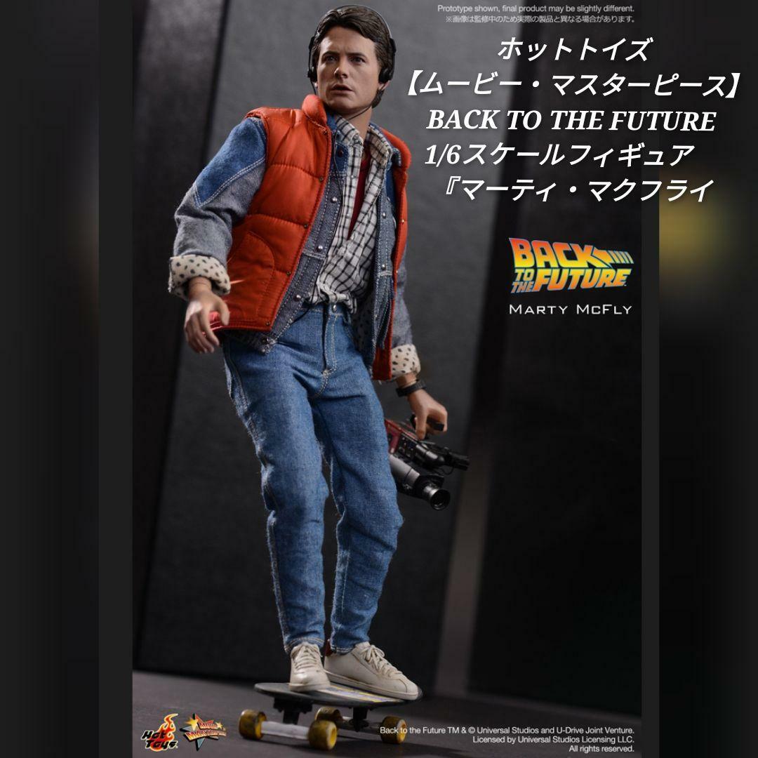 Hot Toys Marty McFly Back to the Future 1/6 Sixth Scale 2015 JAPAN