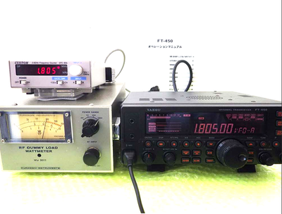 YAESU FT-450 100WHF/50MHz Transceiver Ham Radio Built-in automatic