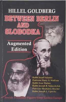 Between Berlin and Slobodka Hillel Goldberg Augmented Edition Hardcover Judaica