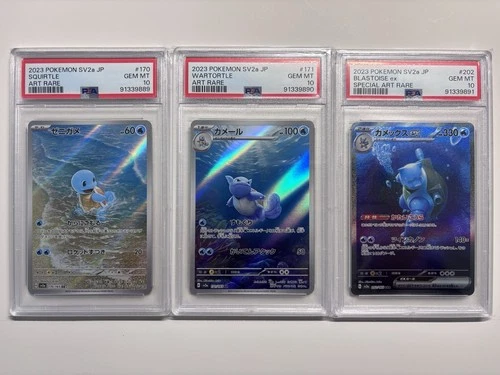 Blastoise SAR, Wartortle & Squirtle AR Pokemon SV2a JP 151 PSA 10 Sequential Cer