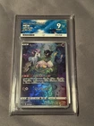 Ace 9 Mew 183/172 VStar Universe s12a Japanese Pokemon TCG - Mint - Sleeping Mew