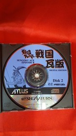 Sega Saturn Sengoku Blade Video Game ATLUS Japan Version Used