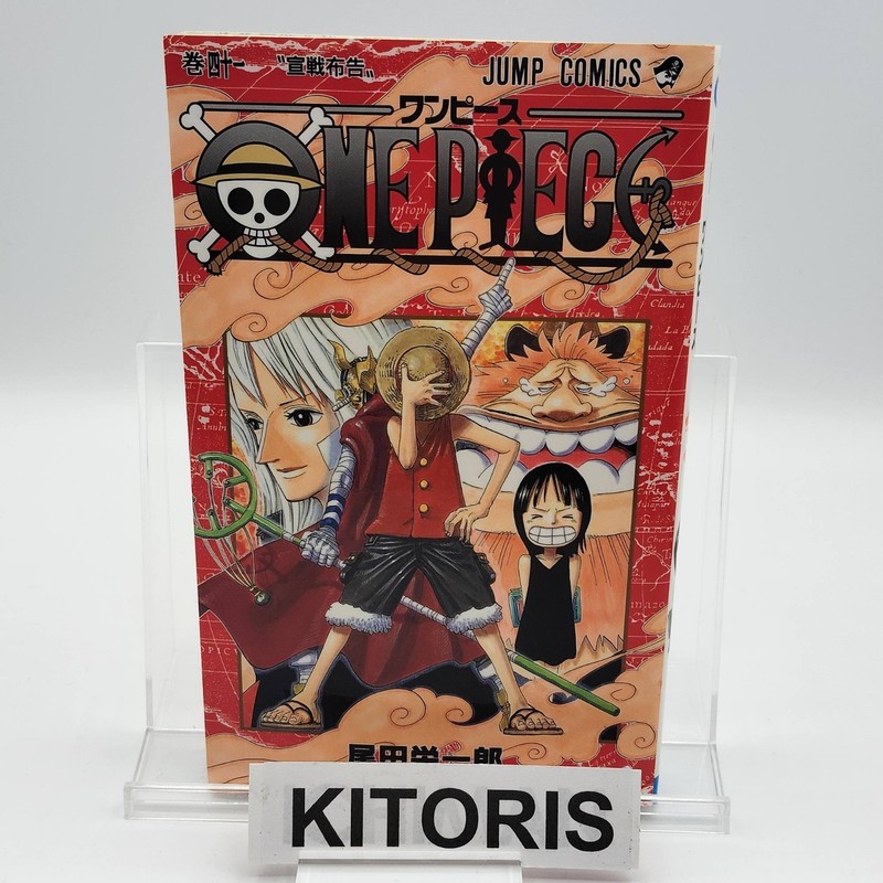 One Piece 1st Printing Vol 41 First Edition Shohan Manga Japanese 2006 Jump R1