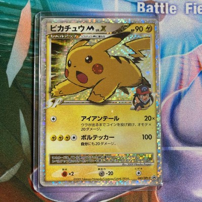 Pokemon Card Pikachu M Lv X Promo 043 Dpt P From Japan Ebay