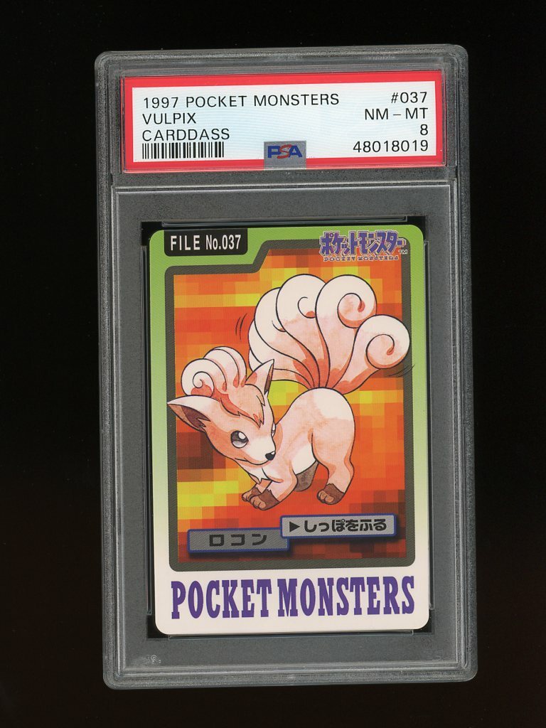 Pokemon PSA 8 NM-MINT Vulpix 1997 Bandai Carddass Japanese Card | eBay