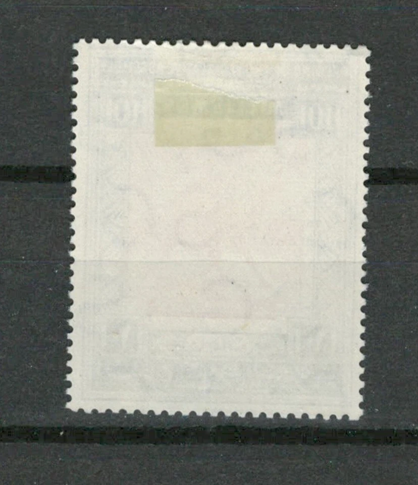 ANGLO EGYPTIAN BRITISH COLONIES MH 10M SHIFTED CENTER VARIETY STAMP LOT(EG 74) - Image 2 of 2