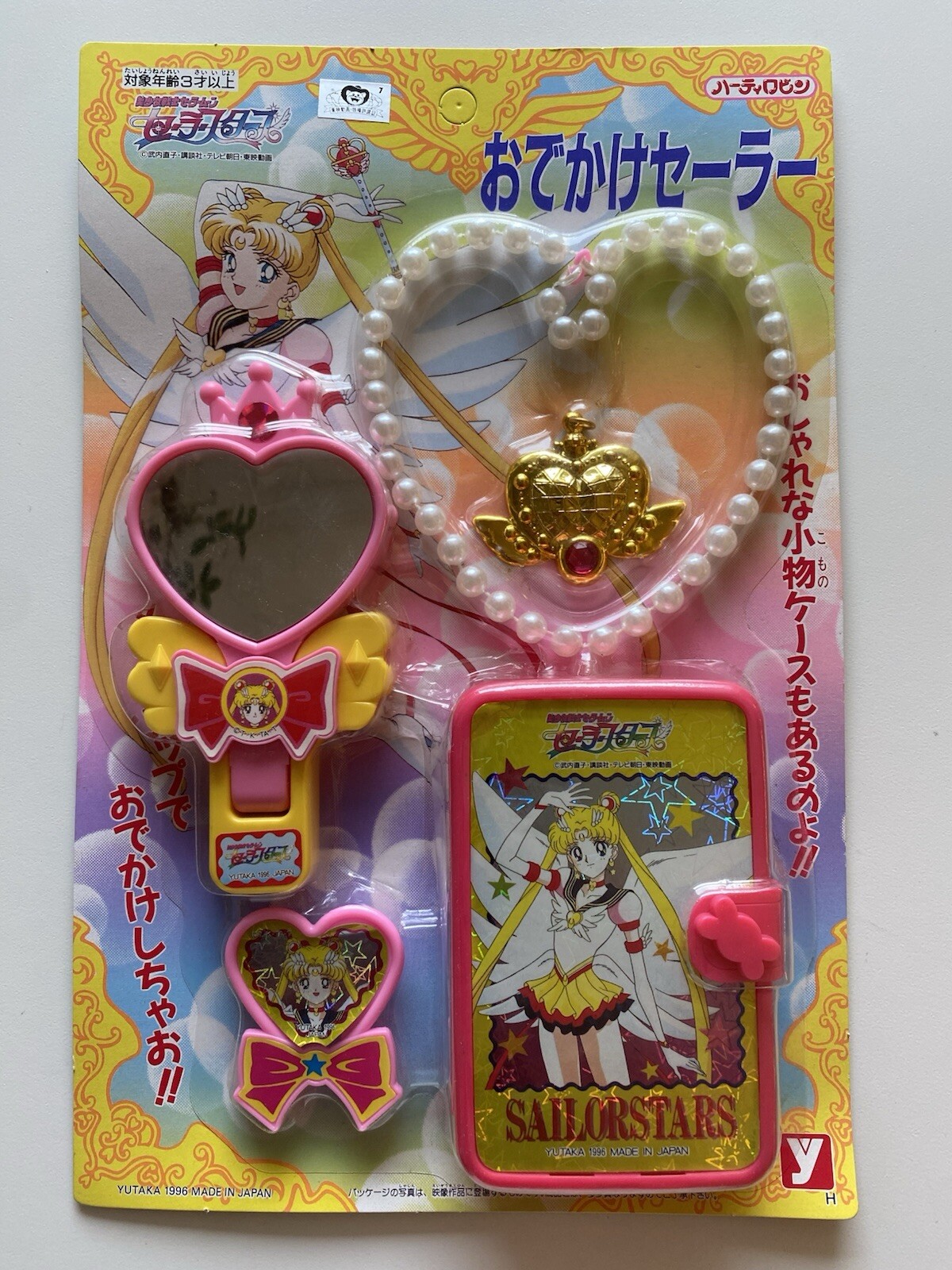 Miroir vintage Sailor Moon en boîte cadeau pour fans de manga et nostalgiques des années 90