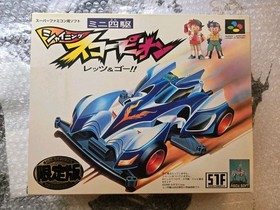 Shining Scorpion 4WD Super Famicom SFC Big Box Unused Mint Collectors Condition 