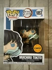 Funko Pop! Vinyl: Demon Slayer: Kimetsu no Yaiba - Muichiro Tokito (Chase) #1853