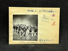 Photo of the Virsky Ensemble Performance (Ugrinovych)