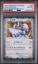Lugia 005/028 S8a: 25th Anniversary Collection for sale | eBay