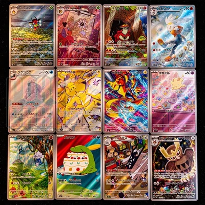 AR] 12 Card SV7 FULL Complete Set 103-114/102 Pokemon Card Japan