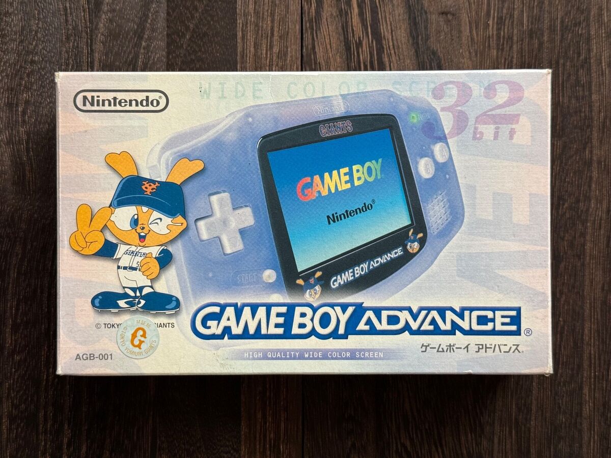 Nintendo Game Boy Advance GBA Giants Edition In Box CIB Nintendo Game Boy Advance GBA Giants Edition In Box CIB