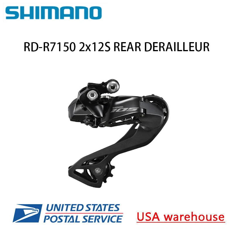 禧玛诺 105 RD-R7150E 12 速 Di2 后变速器 — 第 3/3 张图片